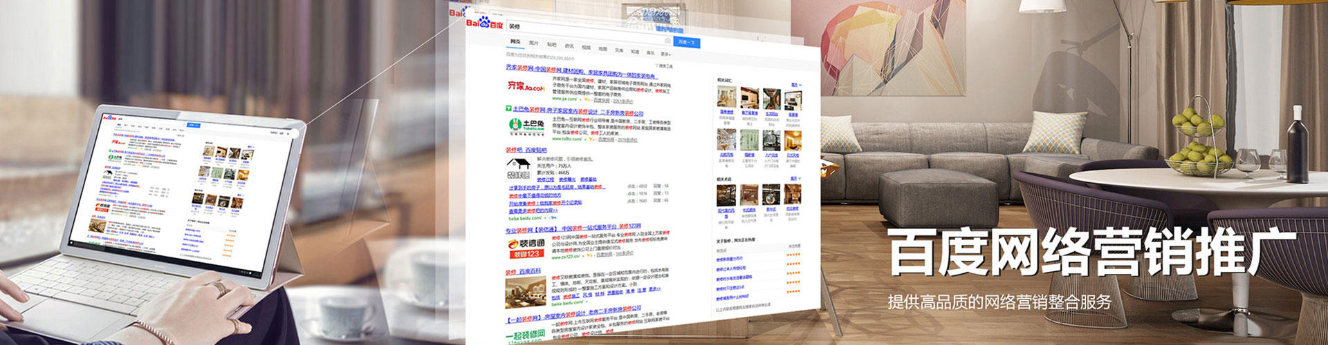 渭源sem竞价员