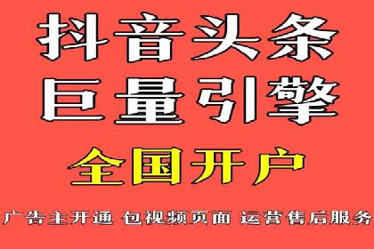 精准投放，高效转化——SEM竞价优化案例集