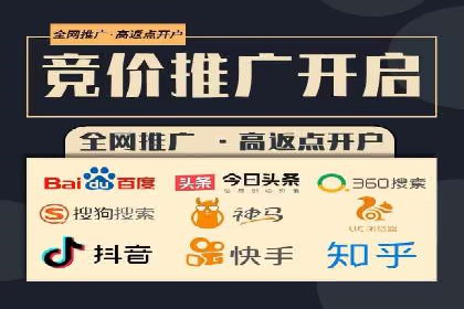 从零开始：百度推广开户的详细步骤及案例分析