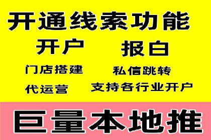 竞价推广中的关键词选择与优化：成功案例揭秘